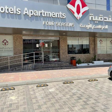 Four Seasons Hotel Apartments Al Al Jubail Εξωτερικό φωτογραφία
