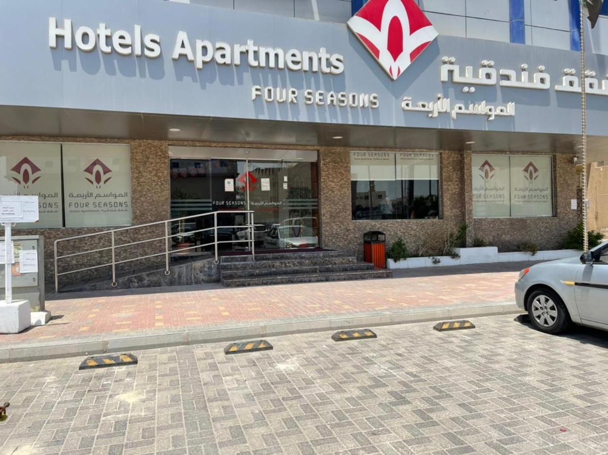 Four Seasons Hotel Apartments Al Al Jubail Εξωτερικό φωτογραφία